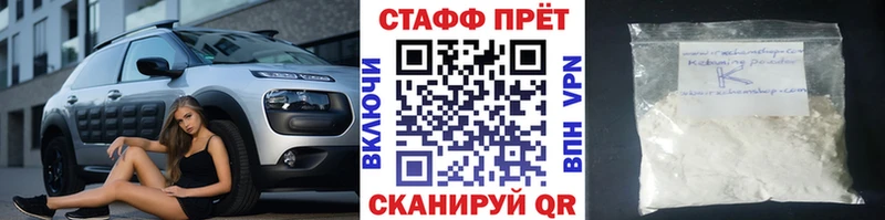 Где купить наркотики Ряжск MEGA   Cocaine  А ПВП  Меф  ГАШ  АМФ  Галлюциногенные грибы 