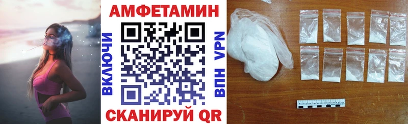 Amphetamine VHQ Ряжск