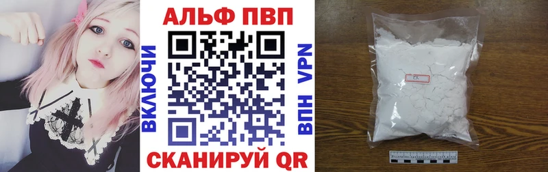 APVP крисы CK  Ряжск 