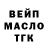 ТГК Wax StockS