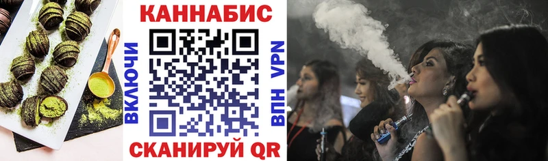 Canna-Cookies конопля  Ряжск 