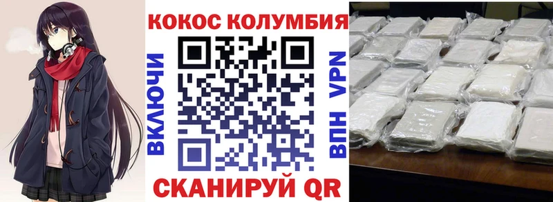 наркошоп  Ряжск  COCAIN Fish Scale 