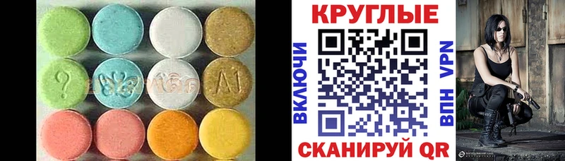 гидра как войти  Ряжск  Экстази бентли 
