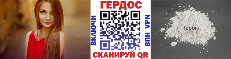 как найти   Ряжск  Героин гречка 