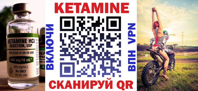 КЕТАМИН ketamine  Ряжск 