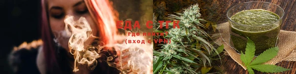 спиды Абдулино
