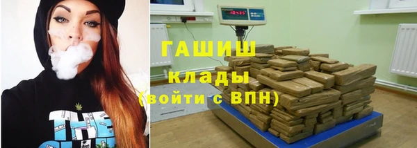 таблы Абаза