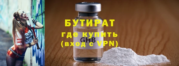 MESCALINE Козельск
