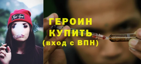 спиды Абдулино