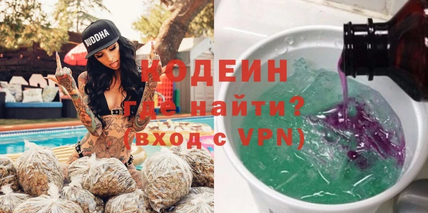 таблы Абаза