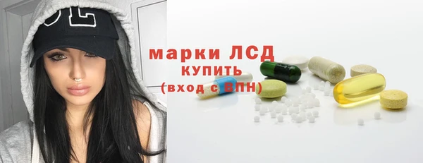 спиды Абдулино
