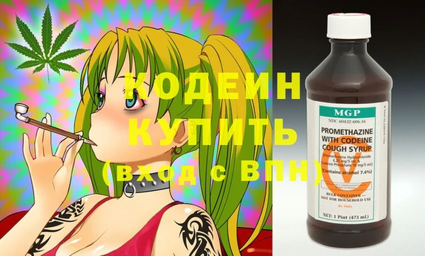 таблы Абаза