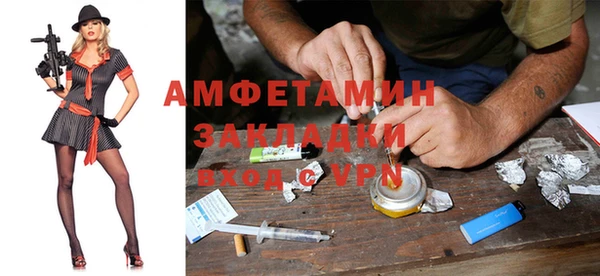 спиды Абдулино