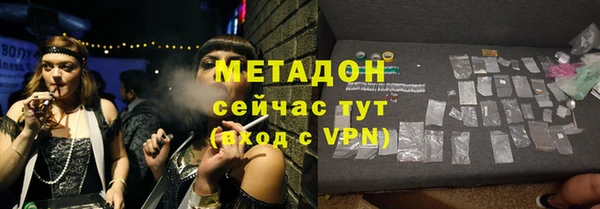 таблы Абаза