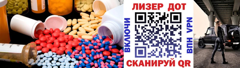 цена   Ряжск  LSD-25 экстази ecstasy 