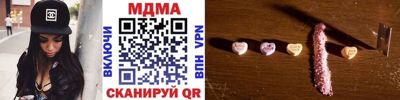 MDMA VHQ  Ряжск 