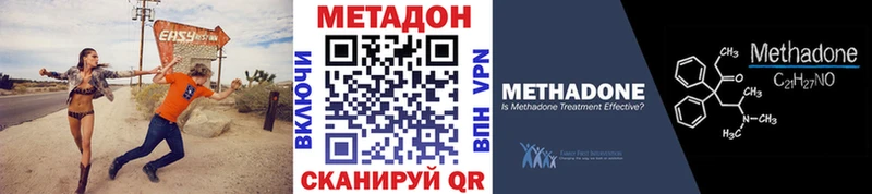 Метадон мёд Ряжск