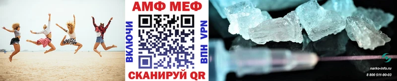 Первитин винт  закладки  дарк нет состав  Ряжск 