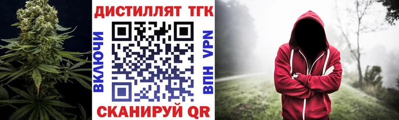 ТГК THC oil  гидра   Ряжск 